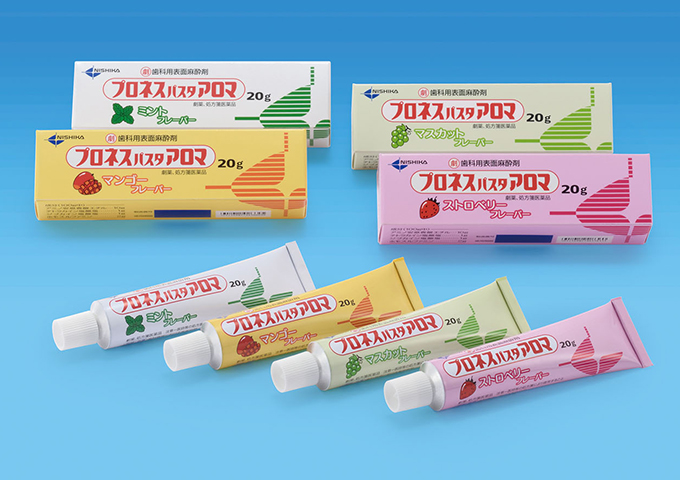 「表面麻酔」を塗ります